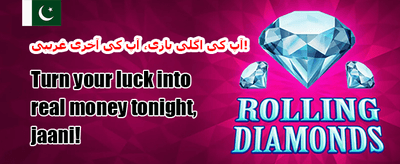 ہفتہ وار وی آئی پی کیش بیک promotion