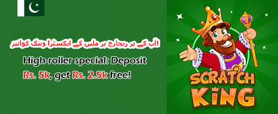 وی آئی پی ریوارڈز 💎 promotion