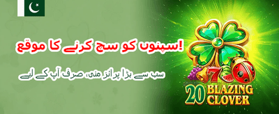 آج ہی لاگ ان کریں